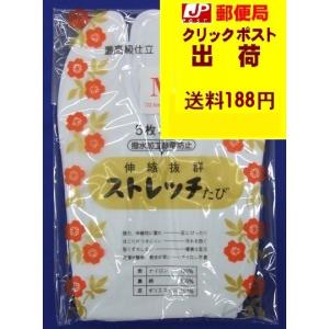 花蕾 二重袷ガーゼ寝巻き（日本製）紳士用 婦人用(肥満体） ねまき