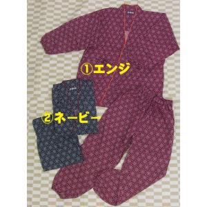 婦人作務衣(和風、民芸調) 麻の葉柄 農作業用...の詳細画像1