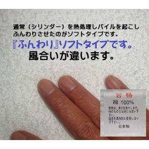 御年賀・粗品 名刺入れ白タオル【日本製】200...の詳細画像2