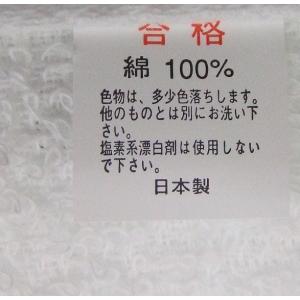 日本製200匁ソフト加工(白)のし名入れタオル...の詳細画像4