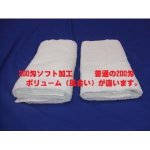 日本製200匁ソフト加工(白)のし名入れタオル...の詳細画像5