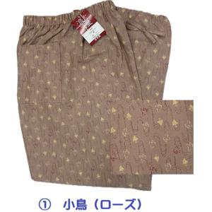 婦人作業もんぺパンツ(後ろポケット) 【日本製...の詳細画像3