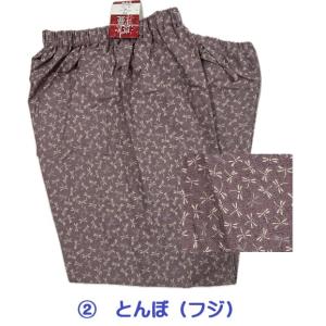 婦人作業もんぺパンツ(後ろポケット) 【日本製...の詳細画像4