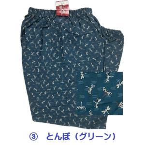 婦人作業もんぺパンツ(後ろポケット) 【日本製...の詳細画像5