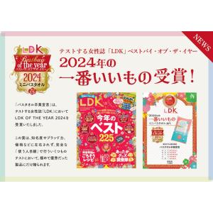 バスタオル卒業宣言 (まとめ買い) 5枚以上お...の詳細画像1