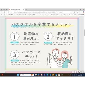 バスタオル卒業宣言 (まとめ買い) 5枚以上お...の詳細画像5