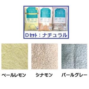 バスタオル卒業宣言 33×100cm超吸水タオ...の詳細画像5