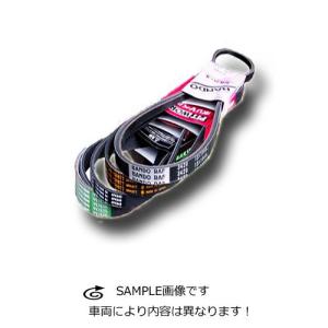 ファンベルト＜10PK1420＞　UDトラックス　クオン（CD/CG/CW/GK)　GH11｜suzuki-buhin-r