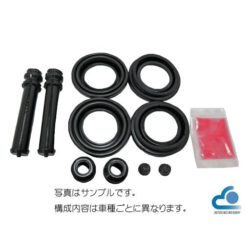 キャリパーシールキット（フロント）ステラ（RN1/RN2/LA100F/LA110F）サンバー/ディ...