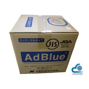 アドブルー（尿素水）10L AdBlue 作業性重視　キャンター（FE）ファイター（FK）スーパーグレート（FS/FT/FU/FV/FP）＜AD-10LBIB＞｜suzuki-buhin-r