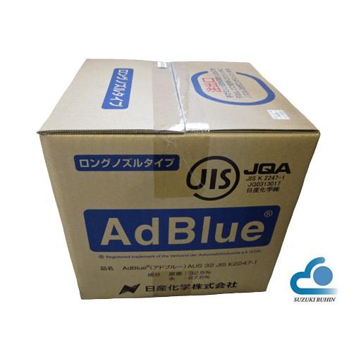 アドブルー(尿素水)10L AdBlue 尿素SCRシステム採用クリーンディーゼル車用(給水ノズル付...