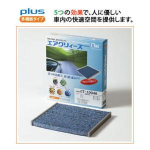 高性能エアコンフィルター（クリーンフィルター）インプレッサG4（GK2/GK3/GK6/GK7）インプレッサスポーツ（GT2/GT3/GT6/GT7）(8007A)｜suzuki-buhin-r