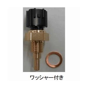 SUBARU（スバル） 水温センサー（サーモユニット）レガシィ