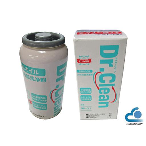 Dr.Clean（ドクタークリーン）エアコンオイル洗浄剤（134クーラーガス　PAGタイプ）＜MB-...