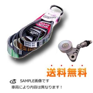 日産ZD30系ベルトテンショナーOEM　新品 日産（NISSAN） Vベルトオートテンショナー キャラバン（E25系