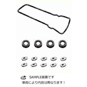 トヨタ（TOYOTA） オイルポンプシール アルテッツァ セリカ ソアラ