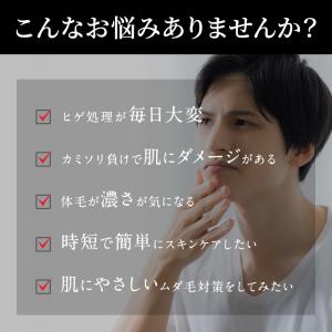 パイナップル豆乳ローション メンズ スキンケア...の詳細画像3