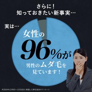 パイナップル豆乳ローション メンズ スキンケア...の詳細画像5