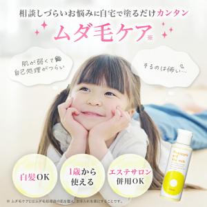 パイナップル豆乳ローション ムダ毛 パイナップ...の詳細画像2