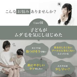 パイナップル豆乳ローション ムダ毛 パイナップ...の詳細画像3