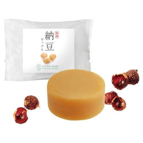 納豆せっけん 固形石鹸 洗顔 洗顔石鹸 固形 洗顔せっけん イソフラボン 石鹸 石けん 洗顔料 乾燥...