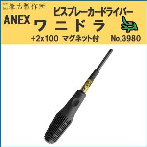SUNART ICコントロールヒーター 投げ込みヒーター SCH-900SC SUNART