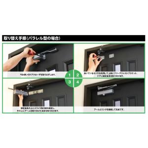 取替用ドアクローザ S-202P 送料無料 R...の詳細画像3