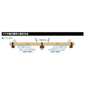取替用ドアクローザ S-202P 送料無料 R...の詳細画像4