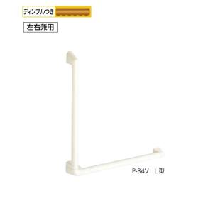据置式手すり BZ-N01 たよレール マツ六 1個 いすソファー用 介護 国産
