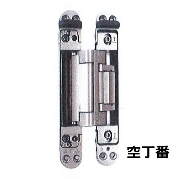 エイト EIGHT CDH-1 3D-170° オールイン(ドアクローザー内蔵隠し蝶番) 空丁番 1...