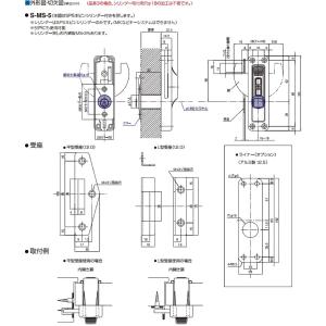 面付本締鎌錠 S-MS-5 GOAL ゴール ...の詳細画像5
