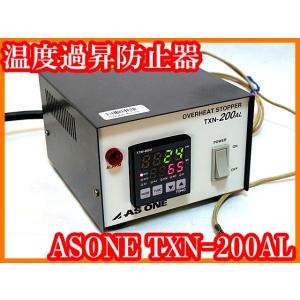 ○新品/セラミックホットプレートC-MAG HP7/500℃/10L/天板180×180mm