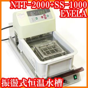 ○恒温水槽/SM-05R/ユニット恒温槽/サーモミンダー/タイテック