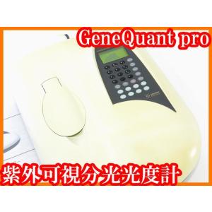 専用出品 64-7535-17 バキュセーフ アスピレーター チューブクイックカップ