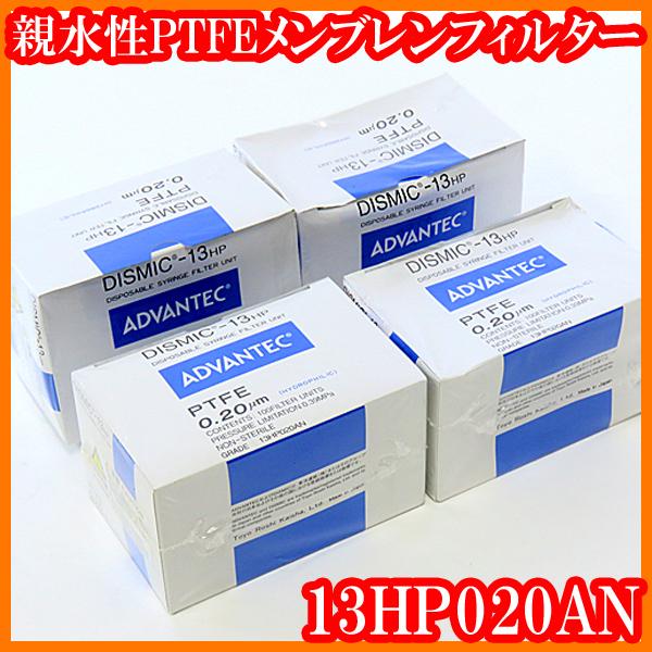 ●新品/未使用/親水性PTFEメンブレンフィルター/13HP020AN/0.20μm/アドバンテック...