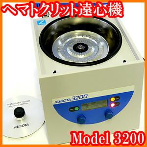 ○微量高速遠心機/チビタン-II/チビタン2/1.5/2mL×6本/10000rpm/5200×g