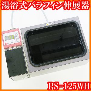 ○新品/セラミックホットプレートC-MAG HP7/500℃/10L/天板180×180mm