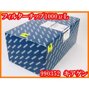 セキスイ 積水 LL型 セキスイ槽 LL-300 バルブ付き 貯水槽 WTLL30B 