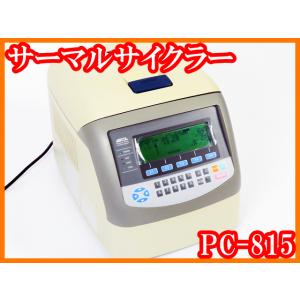 ○紫外可視分光光度計GeneQuant pro/230nm/260nm/280nm/320nm/546nm