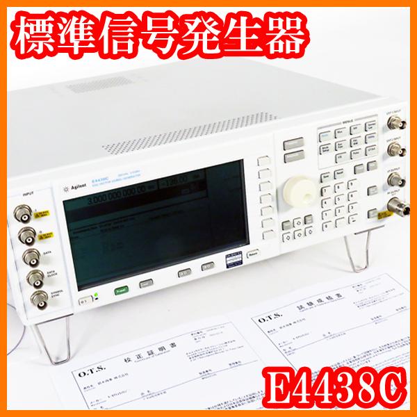 ●標準信号発生器E4438C/ESGベクトル信号発生器/250kHz-3GHz/校正日2020年12...