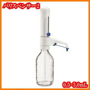 ○微量高速遠心機/チビタン-II/チビタン2/1.5/2mL×6本/10000rpm/5200×g