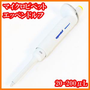 ○マイクロピペット/リファレンス4910/100-1000μL/4910000069/目盛単位