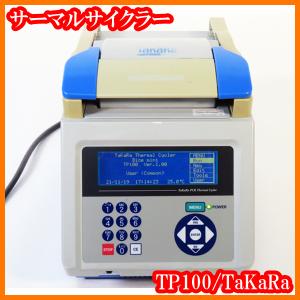 ○紫外可視分光光度計GeneQuant pro/230nm/260nm/280nm/320nm/546nm