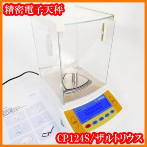 ○ザルトリウス/精密電子天秤CP4202S-0CE/秤量4200g/最小表示 ○ザルトリウス/精密電子天秤CP4202S-0CE/秤量4200g/最小表示