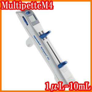 ○紫外可視分光光度計GeneQuant pro/230nm/260nm/280nm/320nm/546nm