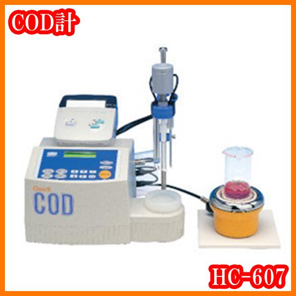 ●クーロメトリー方式COD計/Quick COD HC-607/プリンターBL-80RSII/化学的...