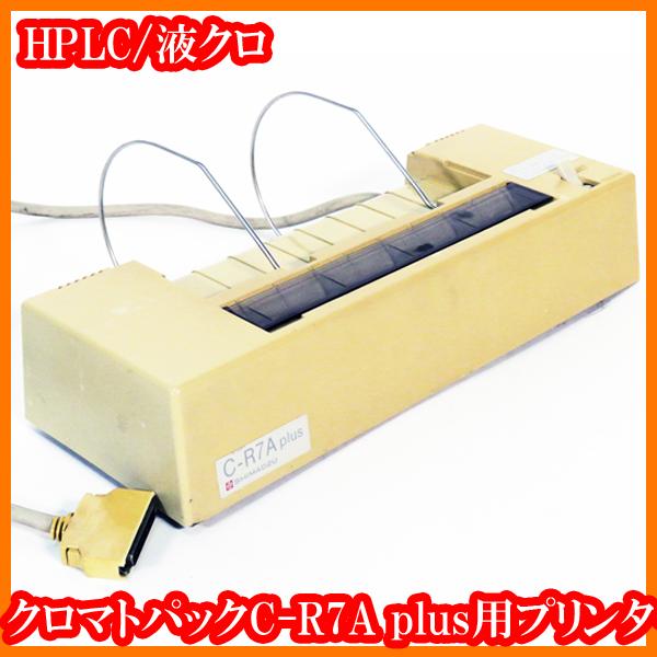 ●HPLC/クロマトパックC-R7A plus用プリンター/クロマトパックC-R7A/接続ケーブル付...