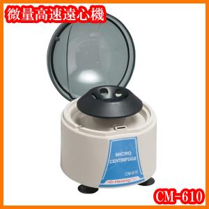 ○微量高速遠心機/チビタン-II/チビタン2/1.5/2mL×6本/10000rpm/5200×g