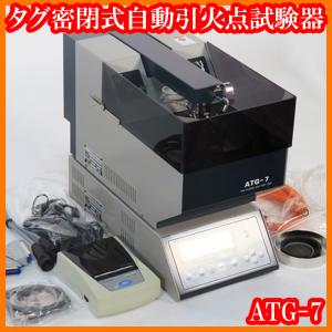 ○紫外可視分光光度計GeneQuant pro/230nm/260nm/280nm/320nm/546nm