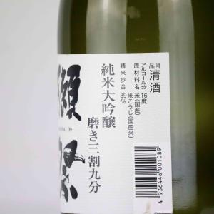 【獺祭】純米大吟釀 磨き三割九分 720ml ...の詳細画像2